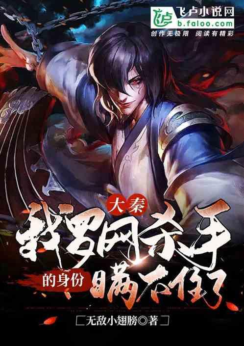神秘事件